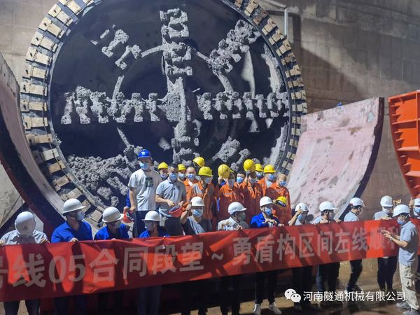 喜讯！！！北京地铁17号线左线昨日顺利接收成功，北京建工土木工程有限公司携手2O24管家婆一码一肖资料为中国现代化建设再立新功！(图3)