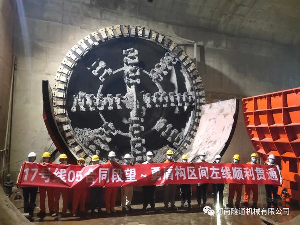 喜讯！！！北京地铁17号线左线昨日顺利接收成功，北京建工土木工程有限公司携手2O24管家婆一码一肖资料为中国现代化建设再立新功！(图2)